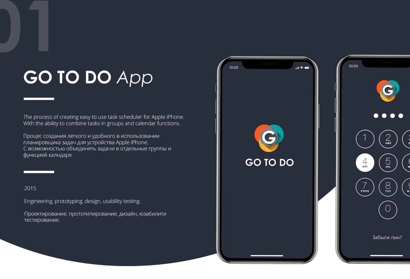 GO TO DO mobile app Design Ideas