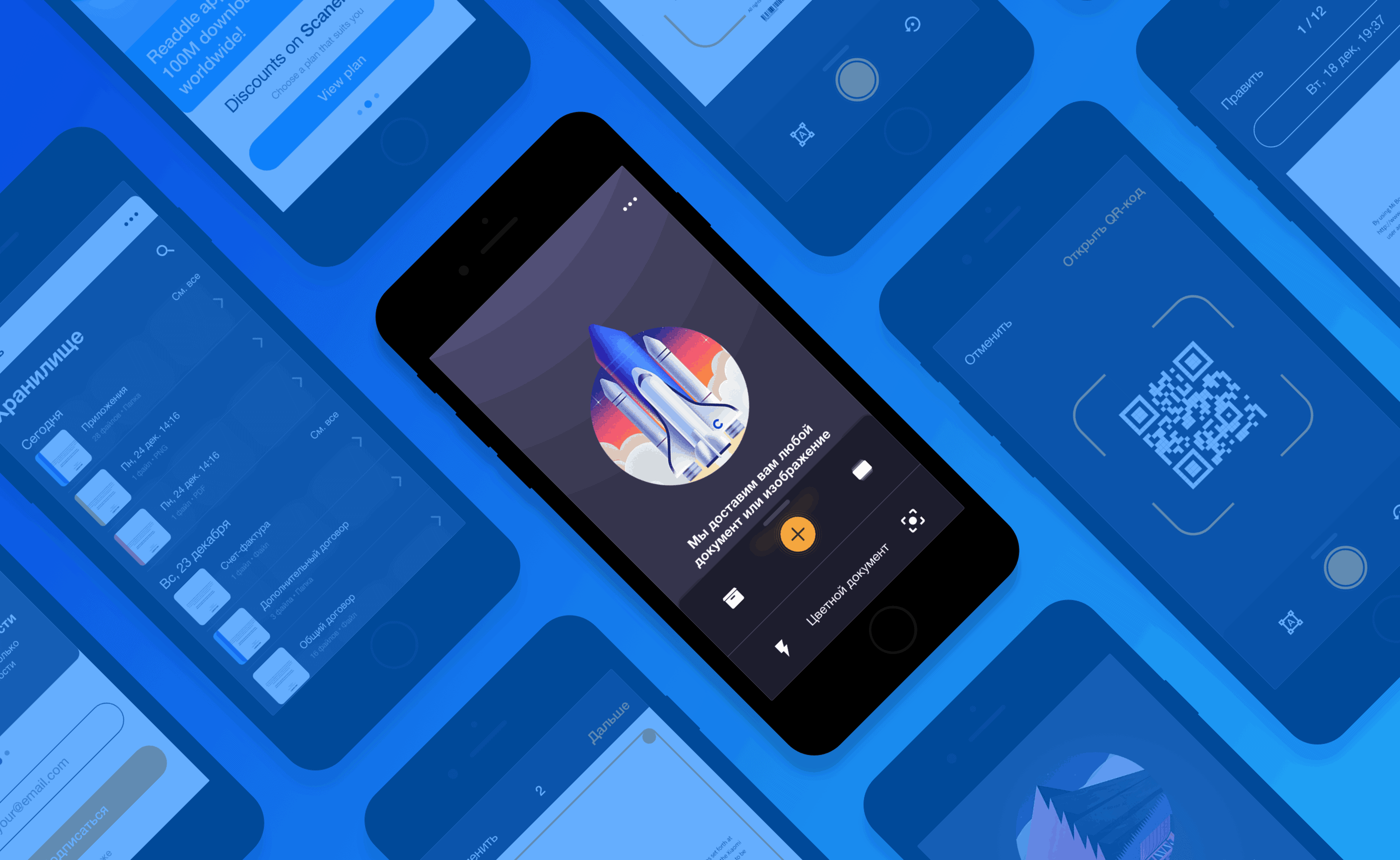 readdle apps for android readdle apps for android